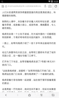 爱游戏官网信誉好